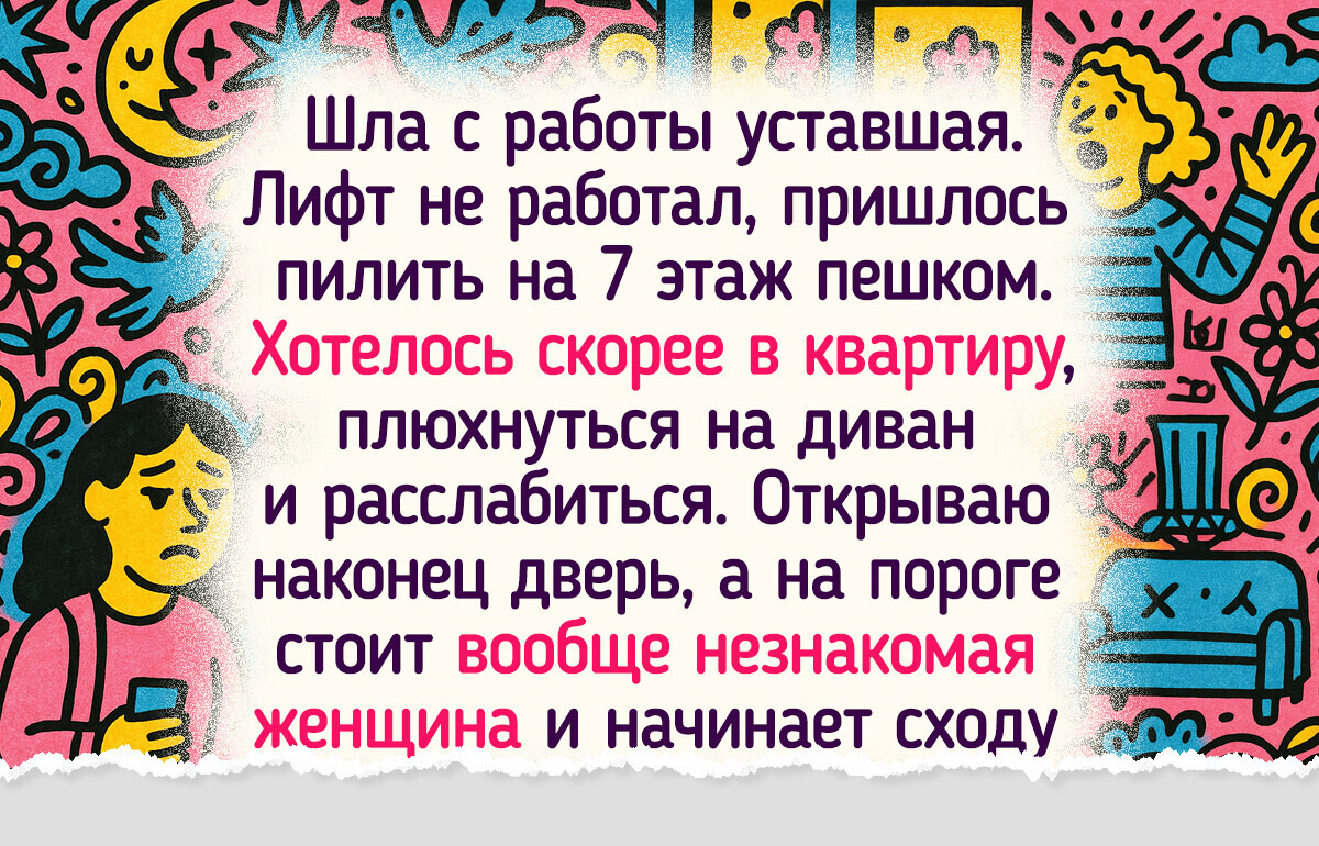 19 человек, которые так уработались, что мозг выдал ошибку