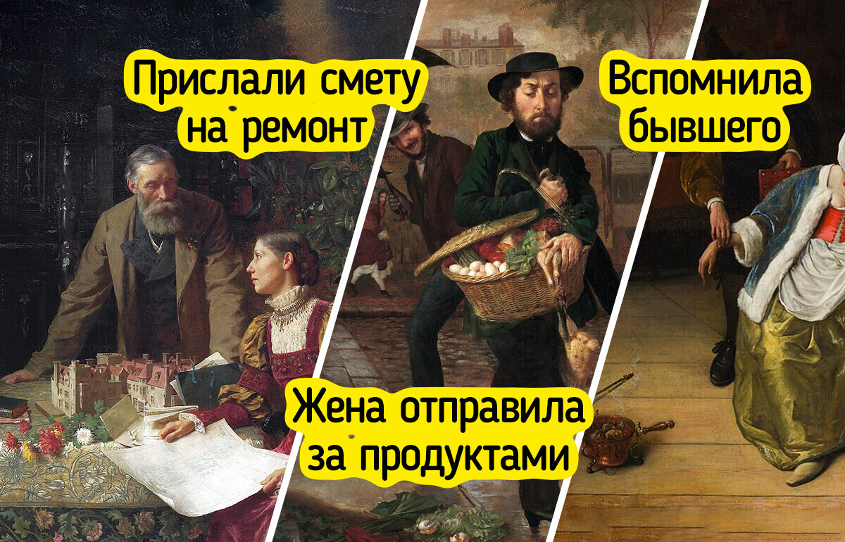 17 старинных картин, которые показывают, что у людей и 500 лет назад были те же самые «проблемки», что и у нас