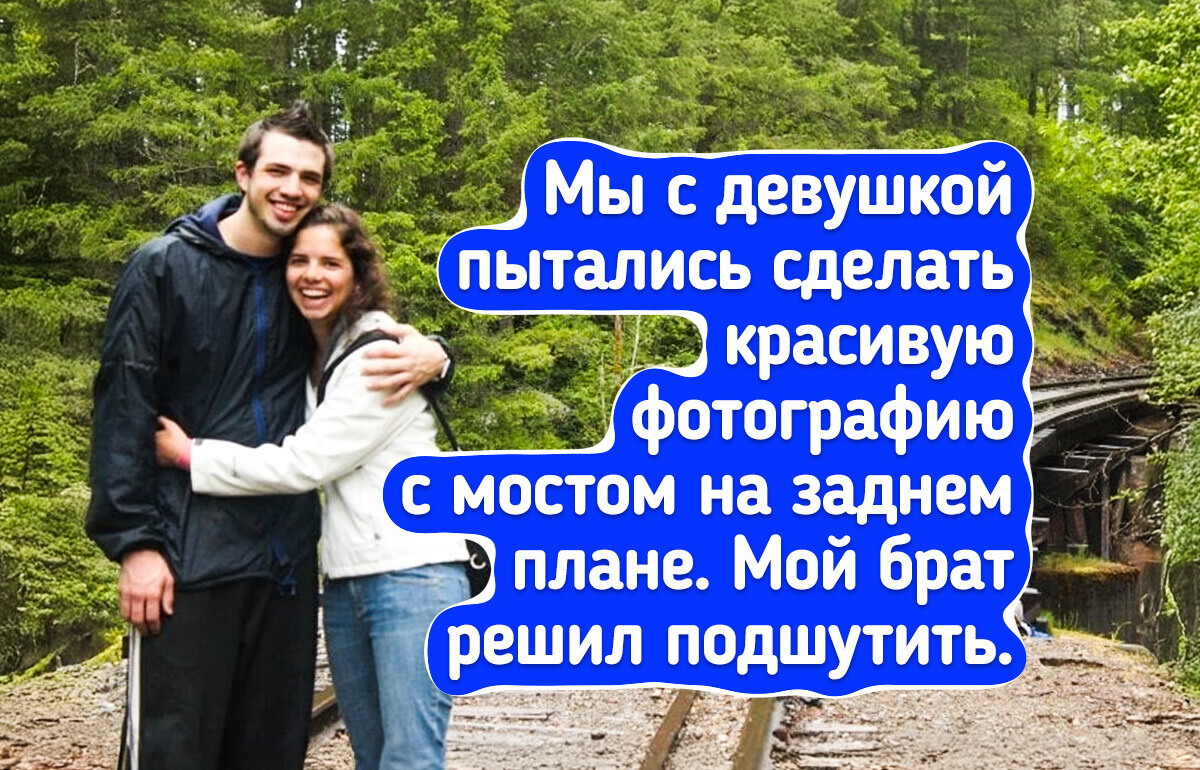 15 потешных фото, на которых дальний фон дерзко перетянул все внимание на себя