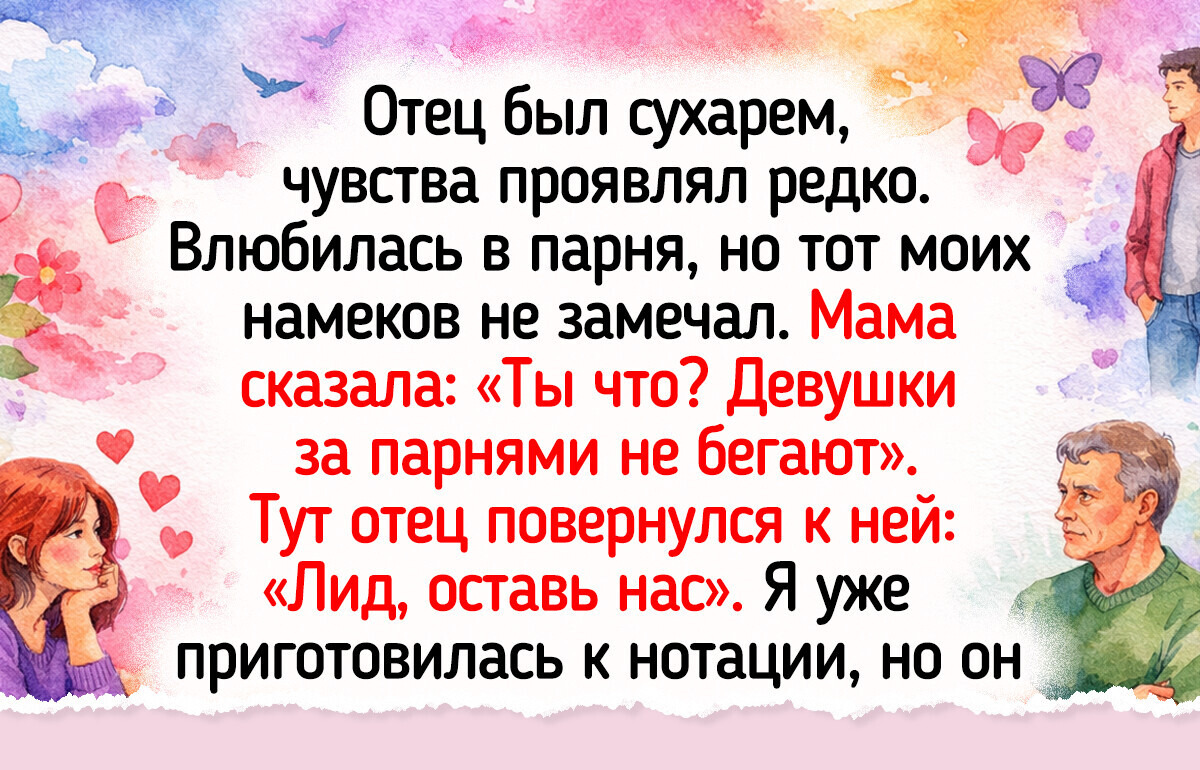 16 фото и историй о людях, которые оказались рядом в нужную минуту