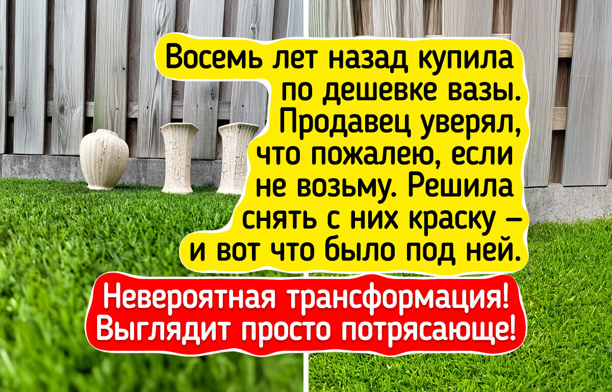 17 человек нашли на барахолках такие крутые вещицы, что мы аж присвистнули