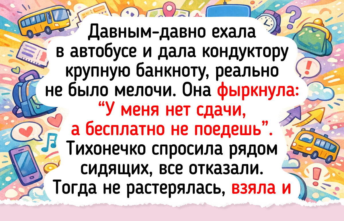 15 раз, когда соображалка и острый язык превратили неловкость в чистый анекдот