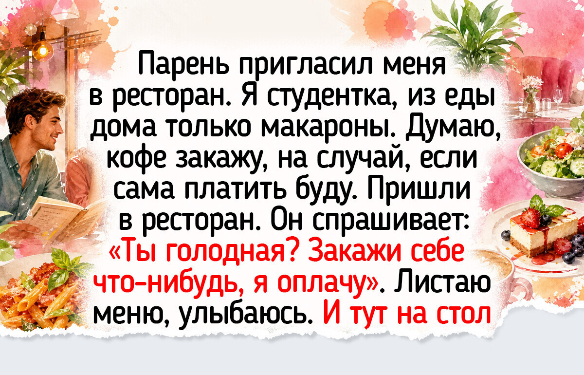 15+ историй из студенческих лет, наполненных ароматом сладкого чая с булочкой и тетрадных страниц