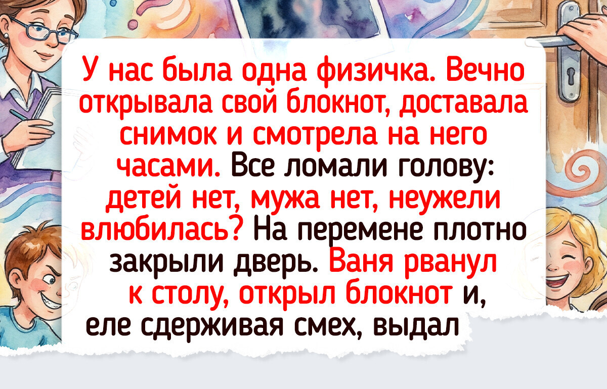 14 примеров того, что истинная жизнь в школе кипела на переменах