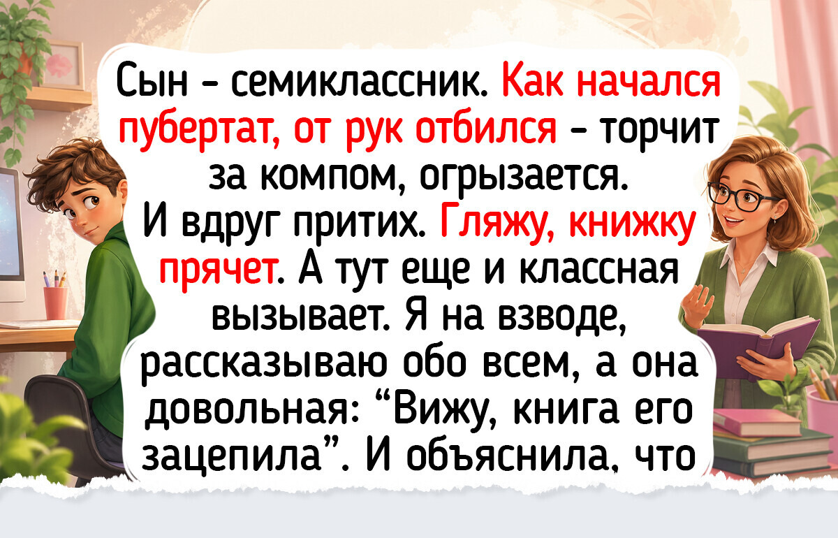 7 книг для вечеров, когда хочется тишины, ароматного чая и вдохновляющих историй