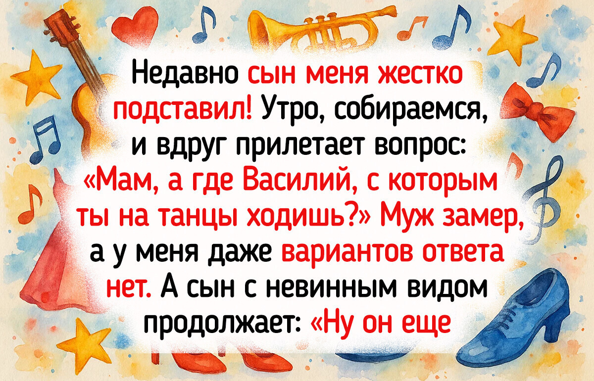 17 случаев, когда детский лепет сначала поставил в тупик, а потом вызвал бурю смеха
