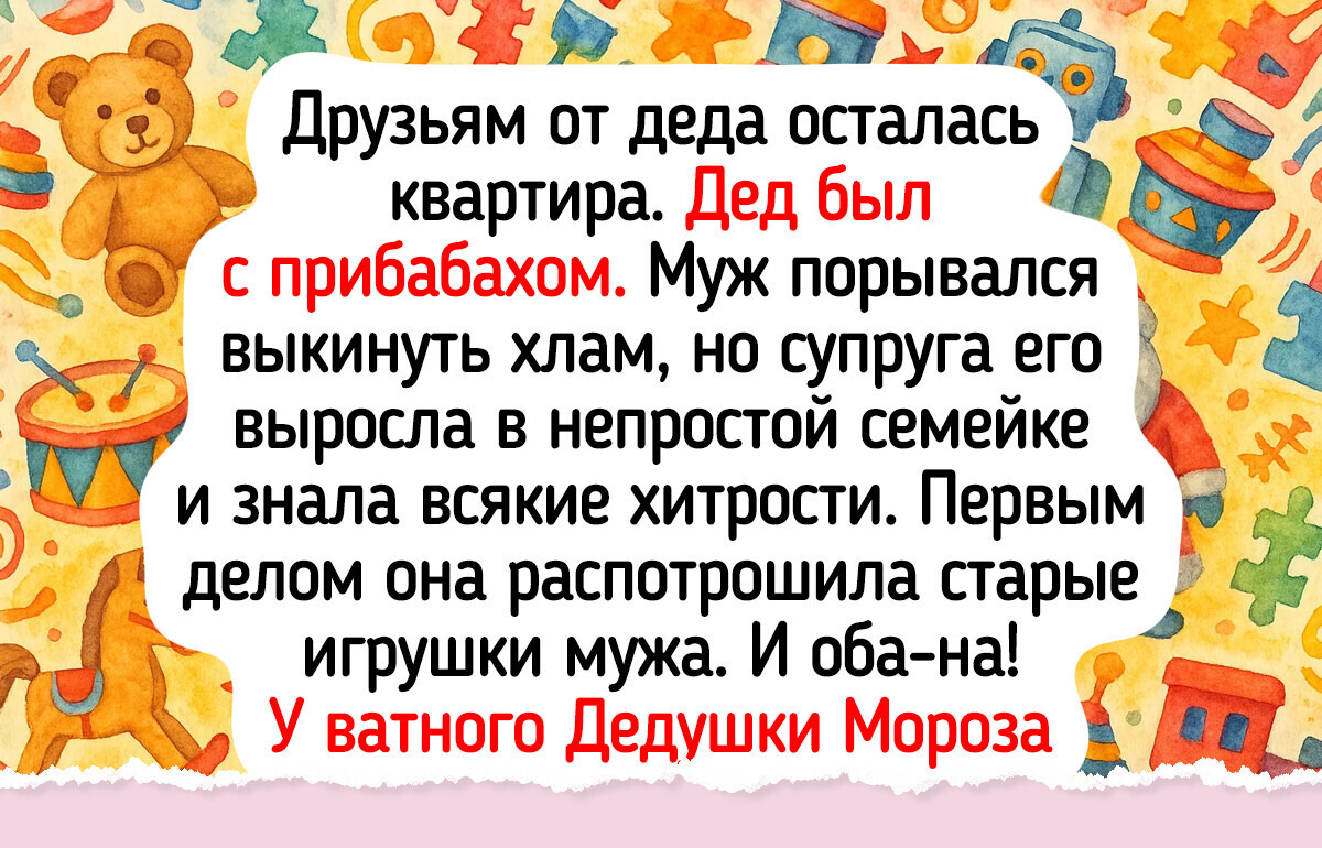 15 человек, которые наткнулись на кое-что необычное, не выходя из дома