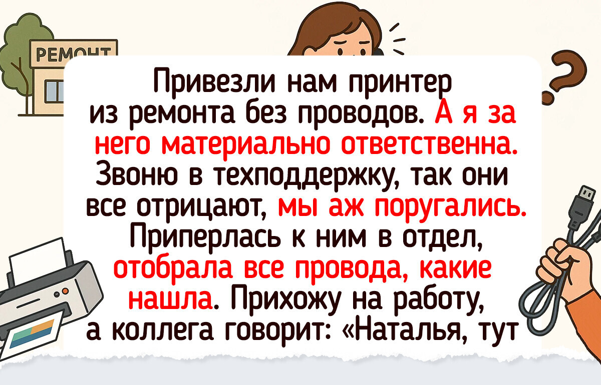 17 курьезов, которые доказывают: сервис — это всегда приключение