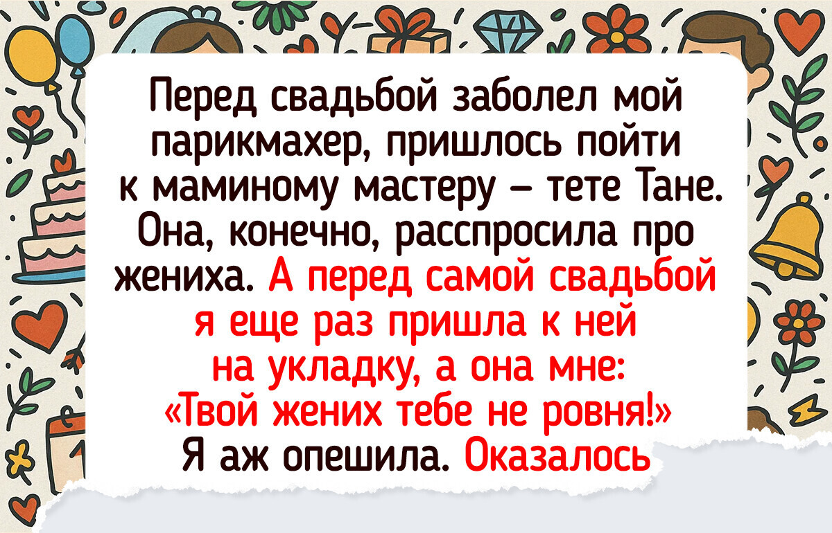 18 историй о работниках сервиса и их клиентах, которые друг друга будут помнить дольше, чем первую любовь