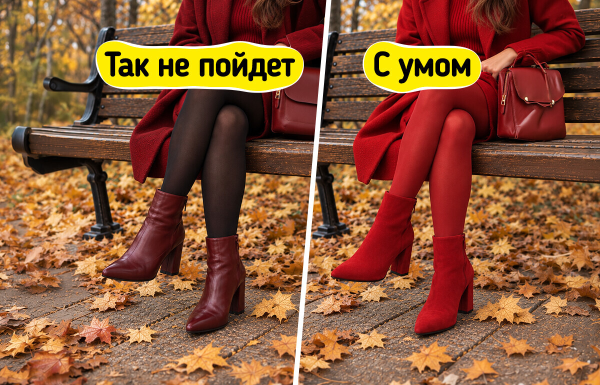 Как выбрать колготки на осень, чтобы образ выглядел дорого, а ноги казались длиннее