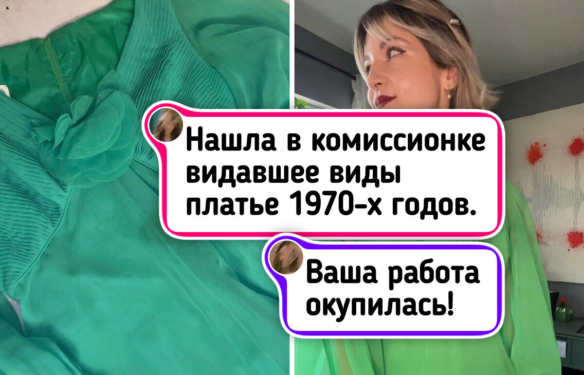 16 примеров того, как фантазия превращает старые вещи в настоящую красоту