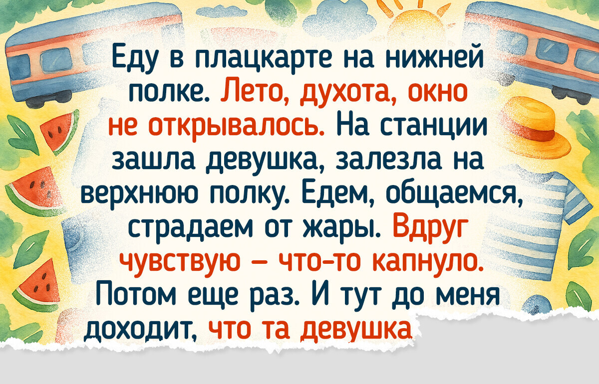 15+ историй знакомств, по которым можно снимать целые мелодрамы