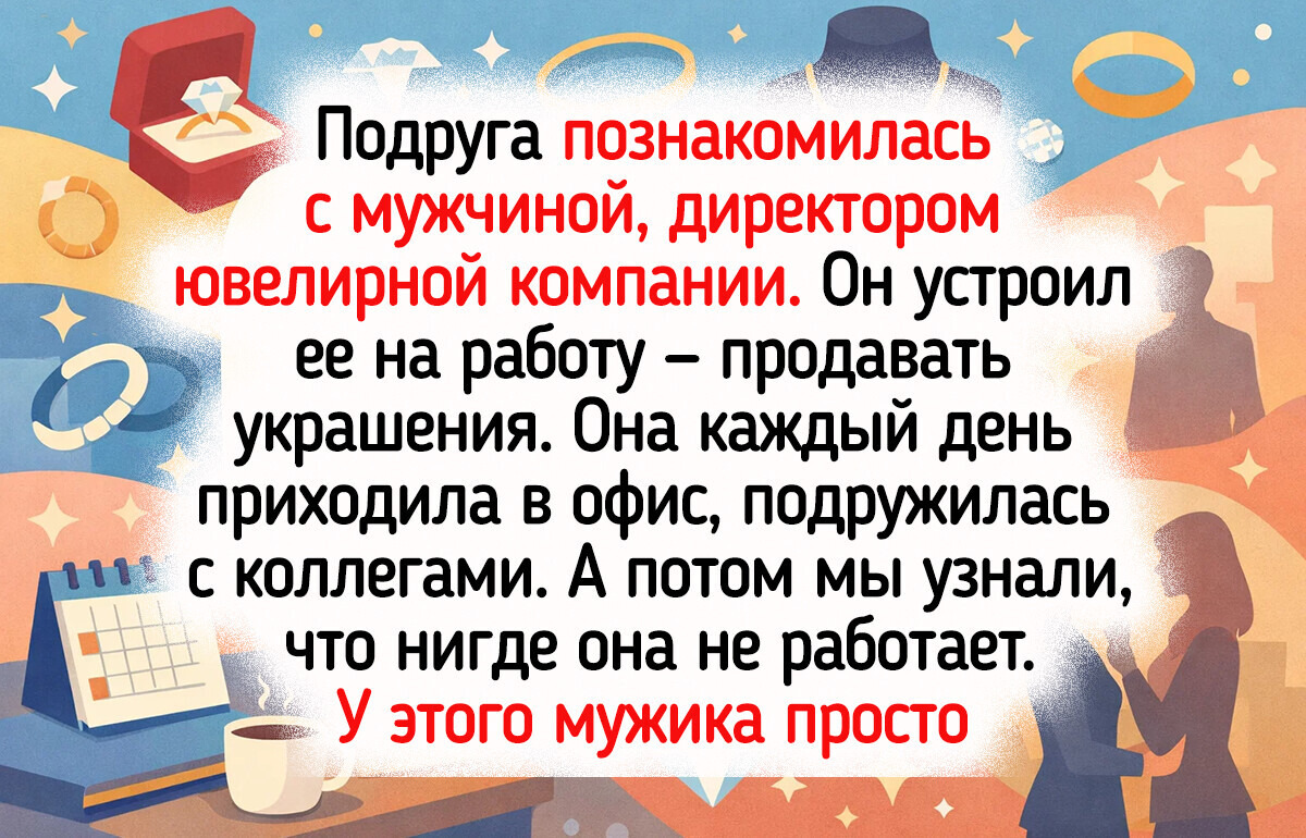 15 историй, вся соль которых раскрывается в последних строчках
