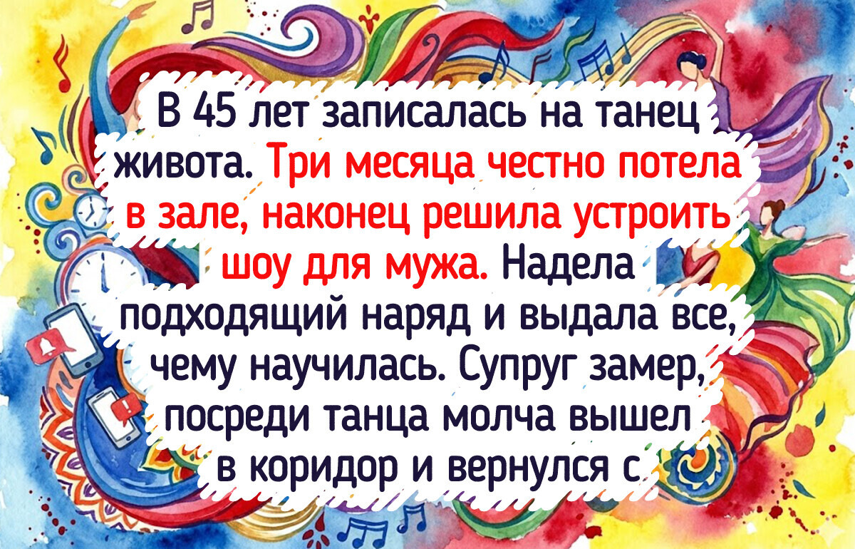 16 женщин рассказали о том, что никогда не поздно найти занятие по душе