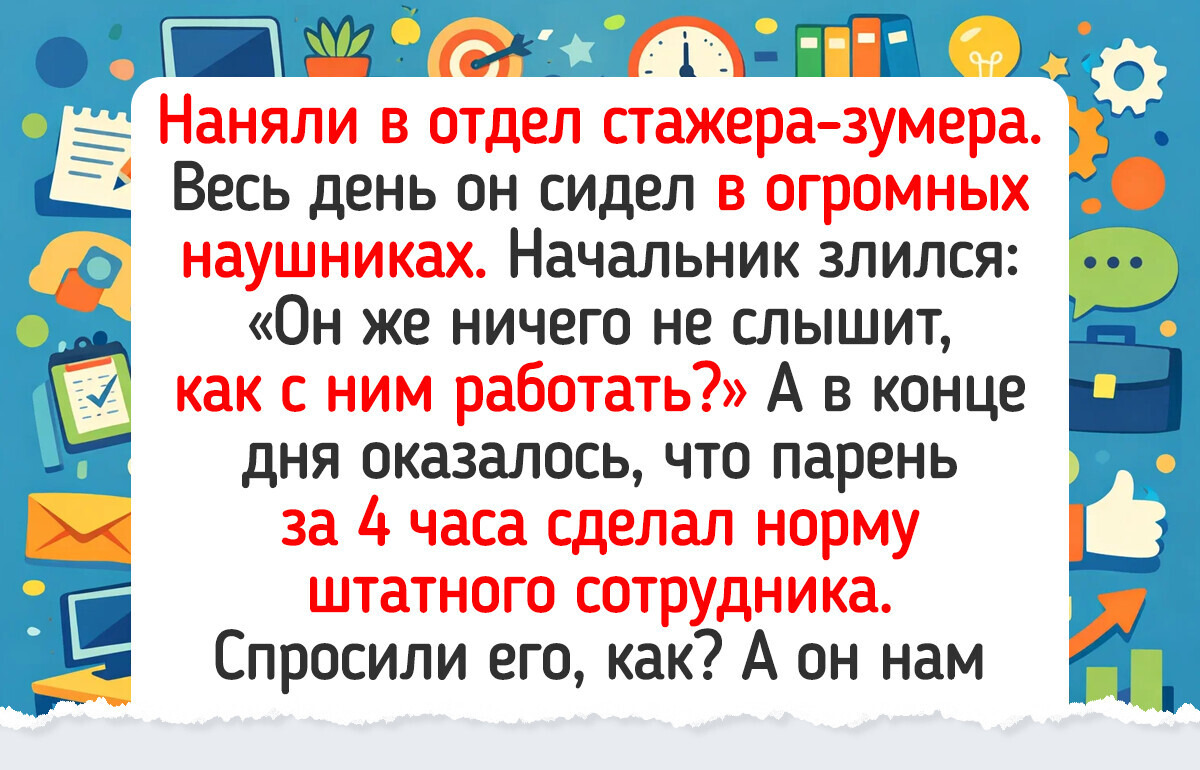 17 историй о зумерах, к фишкам которых нам еще нужно привыкнуть