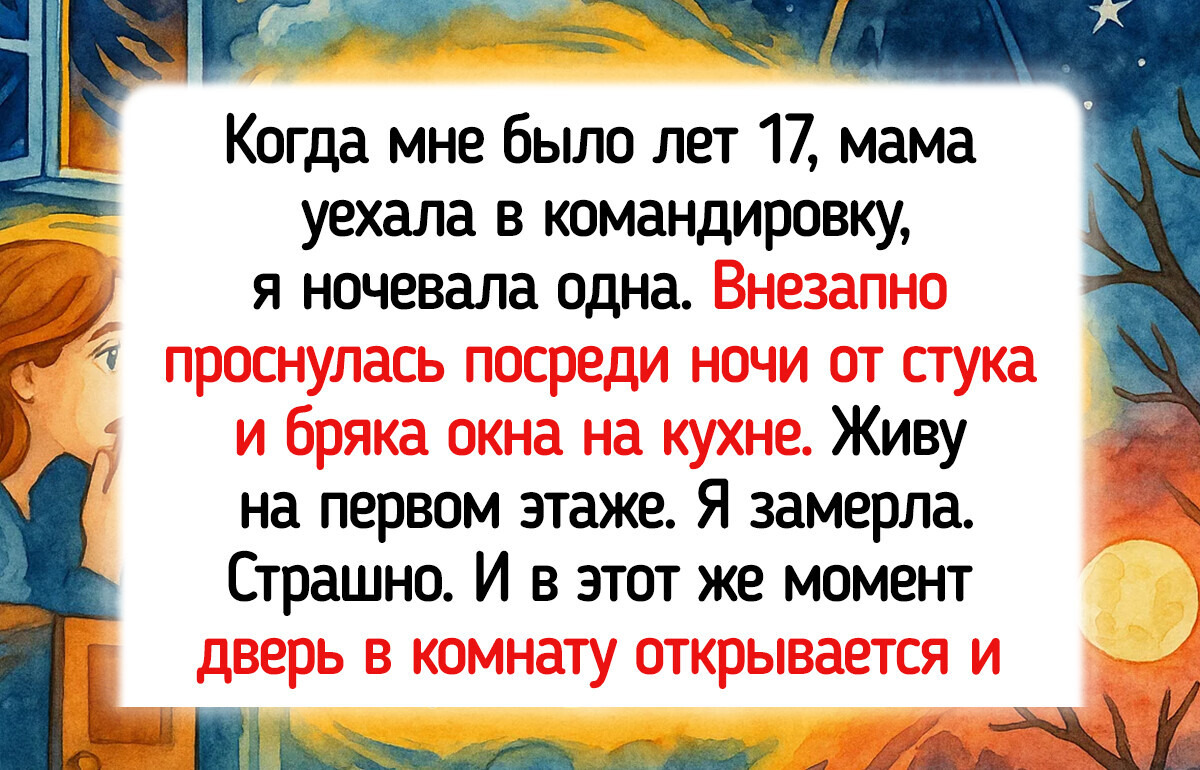 16 историй, в которых неожиданность лихо ворвалась в повседневную жизнь