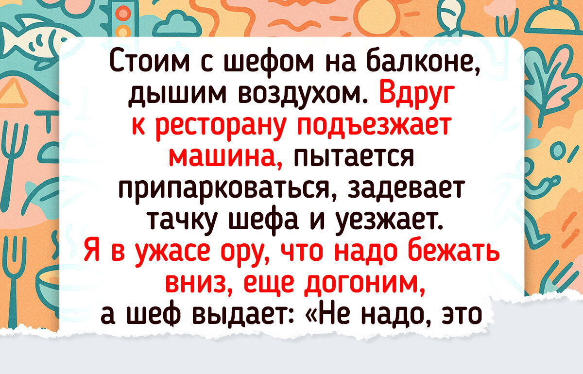 19 человек рассказали, как прошли их корпоративы, а мы похихикали