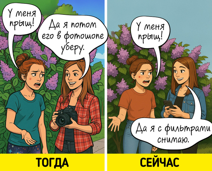 18 комиксов, после которых хочется поцеловать свой смартфон и сказать спасибо прогрессу