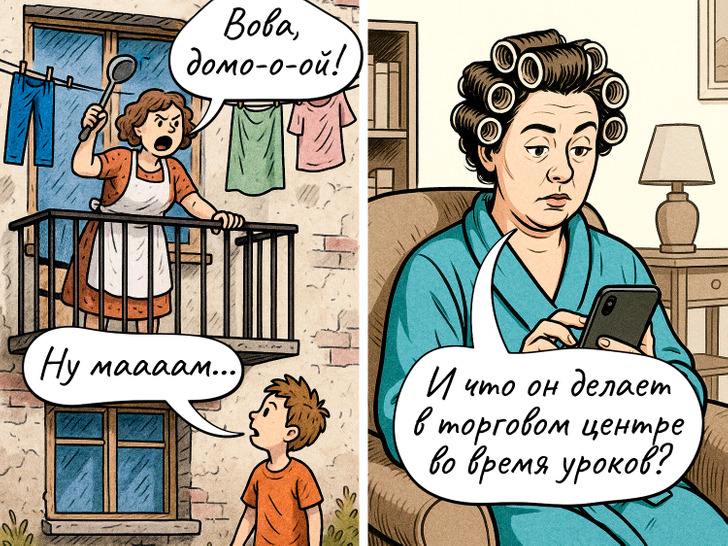 18 метких комиксов о том, как изменилась наша жизнь после появления смартфонов / Sololaki