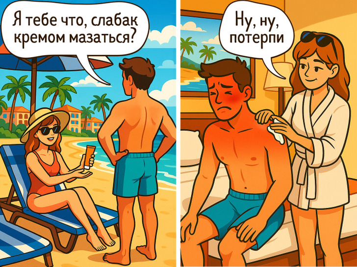 16 честных комиксов о семейной жизни, в которых мы узнаем себя / Sololaki