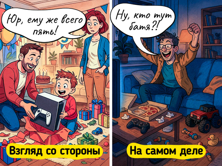 15 честных комиксов о том, что «быть взрослым» — это просто хорошо притворяться