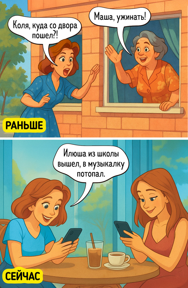 15 комиксов, объясняющих, почему родительство сейчас и тогда — две разные вселенные