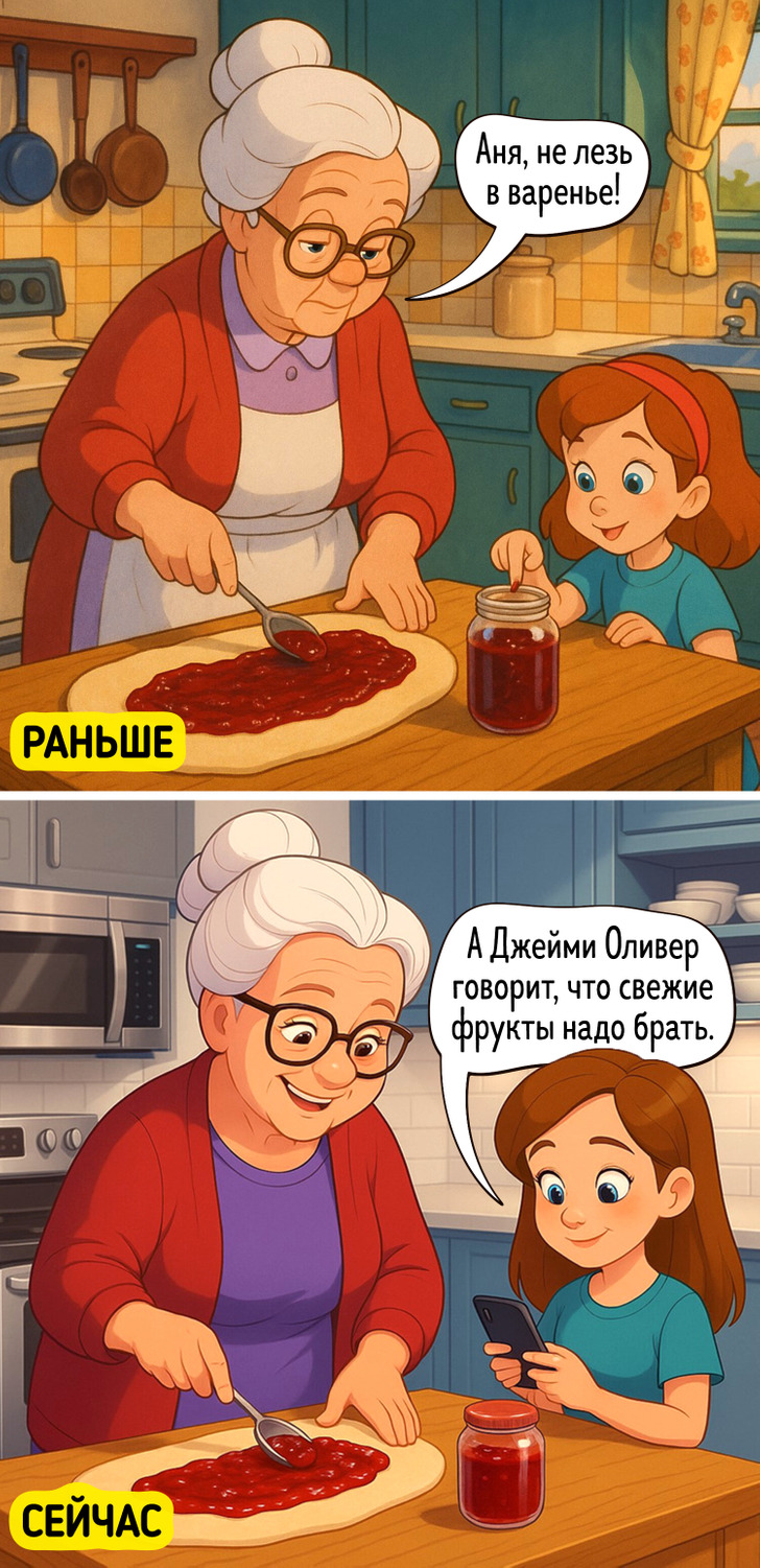 15 комиксов, объясняющих, почему родительство сейчас и тогда — две разные вселенные