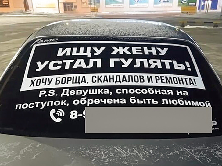 19 примеров настоящего народного творчества, которое живет не в музеях, а на досках объявлений
