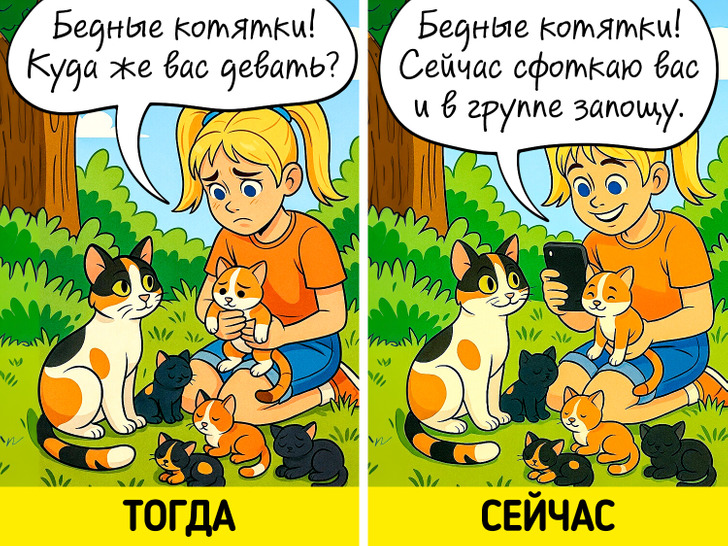 18 комиксов, после которых хочется поцеловать свой смартфон и сказать спасибо прогрессу