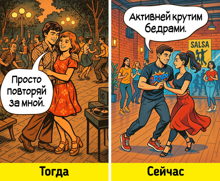 13 комиксов о том, что когда-то было в порядке вещей, а сегодня считается настоящей роскошью