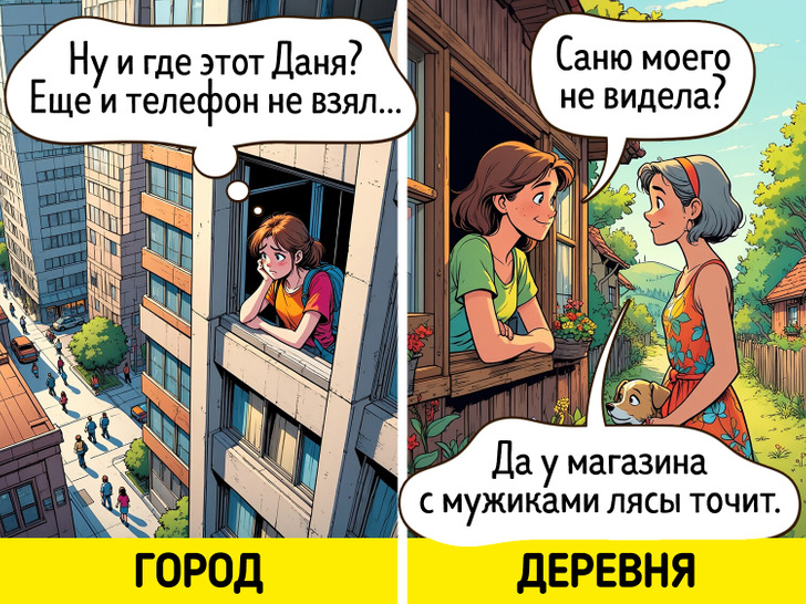18 комиксов о том, что жизнь в городе и в деревне — это небо и земля, особенно летом