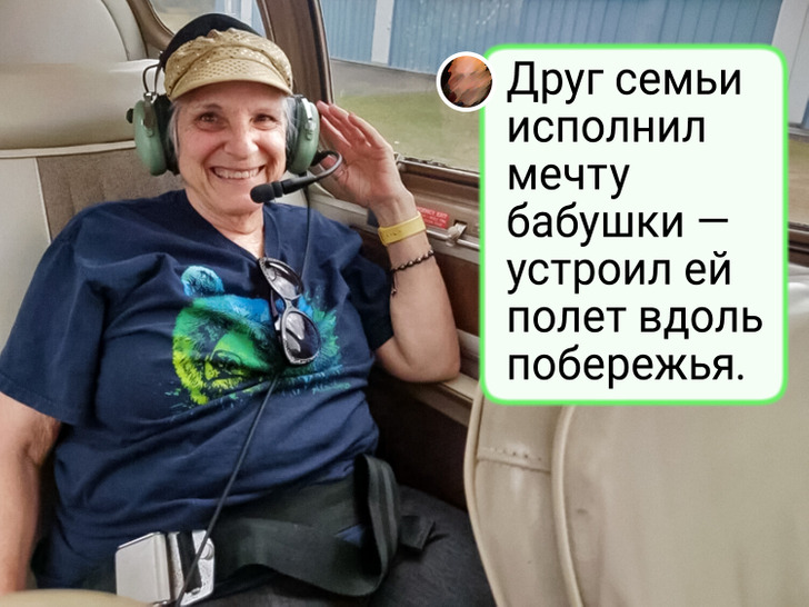 если очень захотеть — все получится / Sololaki