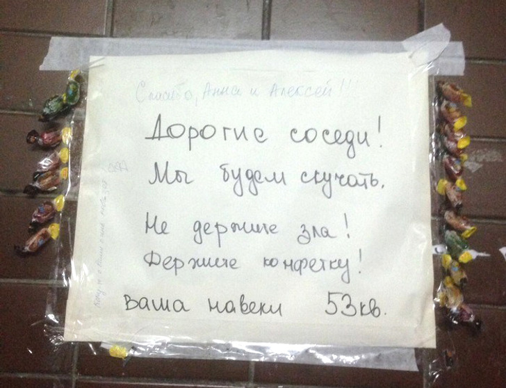 20 уморительных объявлений, которые поднимут настроение на раз-два / Sololaki