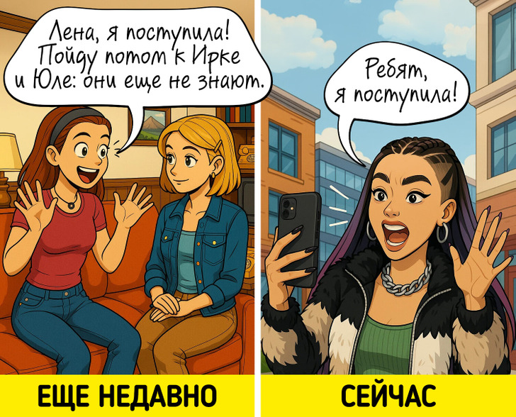 18 комиксов, после которых хочется поцеловать свой смартфон и сказать спасибо прогрессу