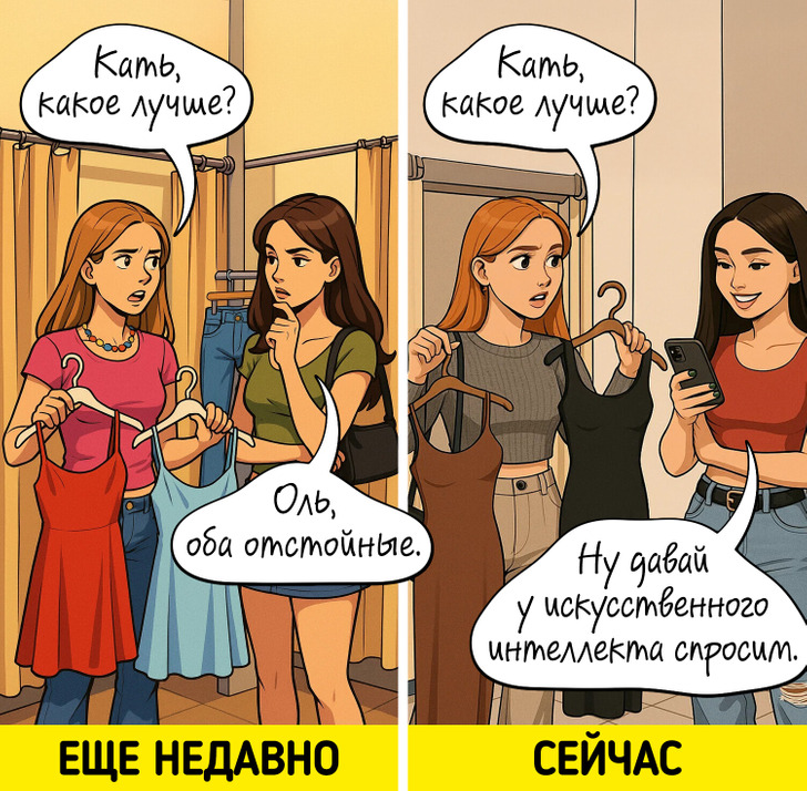 18 комиксов, после которых хочется поцеловать свой смартфон и сказать спасибо прогрессу