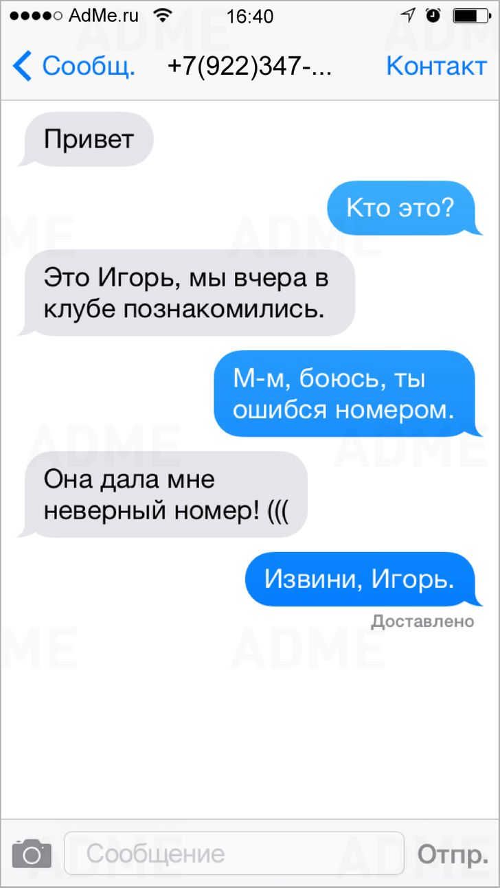 Девка перепутала номер за что поплатилась приемом камшота Девка перепутала номер за что поплатилась приемом камшота