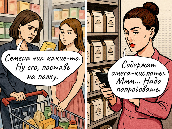 18 метких комиксов о том, как изменилась наша жизнь после появления смартфонов / Sololaki