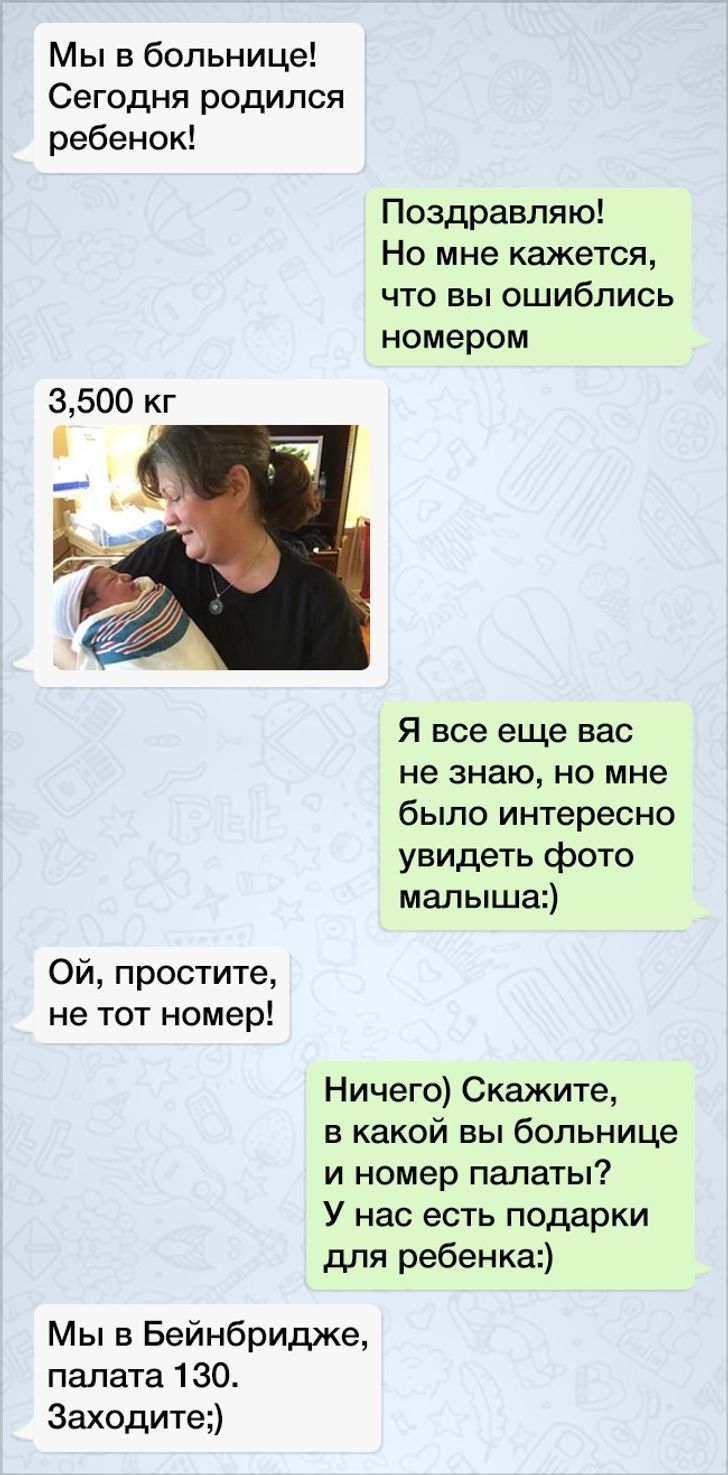 Девка перепутала номер за что поплатилась приемом камшота Девка перепутала номер за что поплатилась приемом камшота