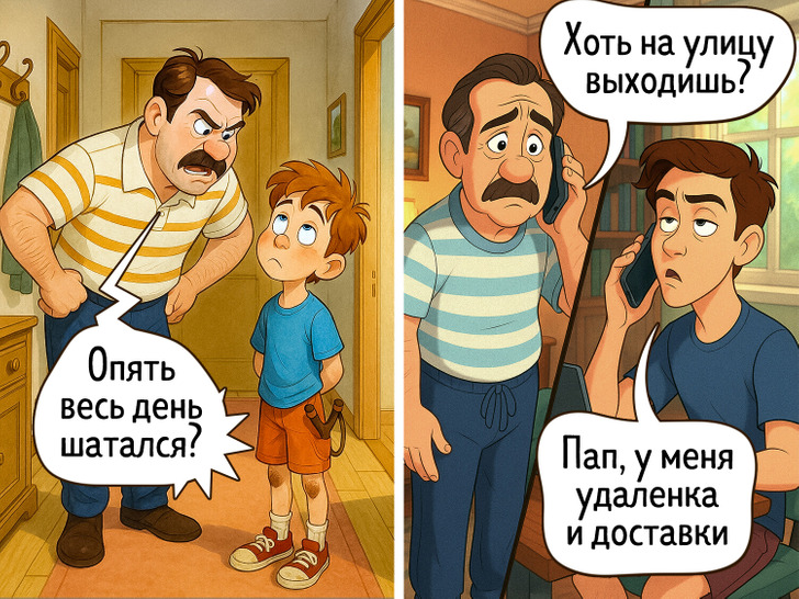 16 ностальгических комиксов, которые покажут всю разницу поколений / Sololaki
