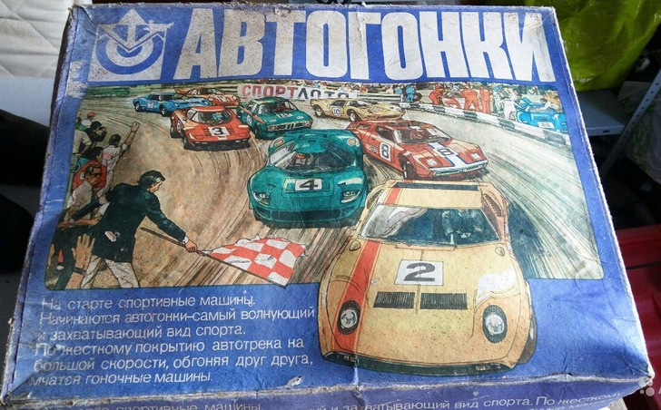 20 фотографий из беззаботного детства, когда мир даже пах по-другому / Sololaki