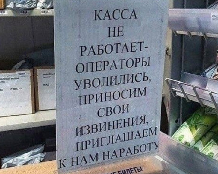 19 примеров настоящего народного творчества, которое живет не в музеях, а на досках объявлений