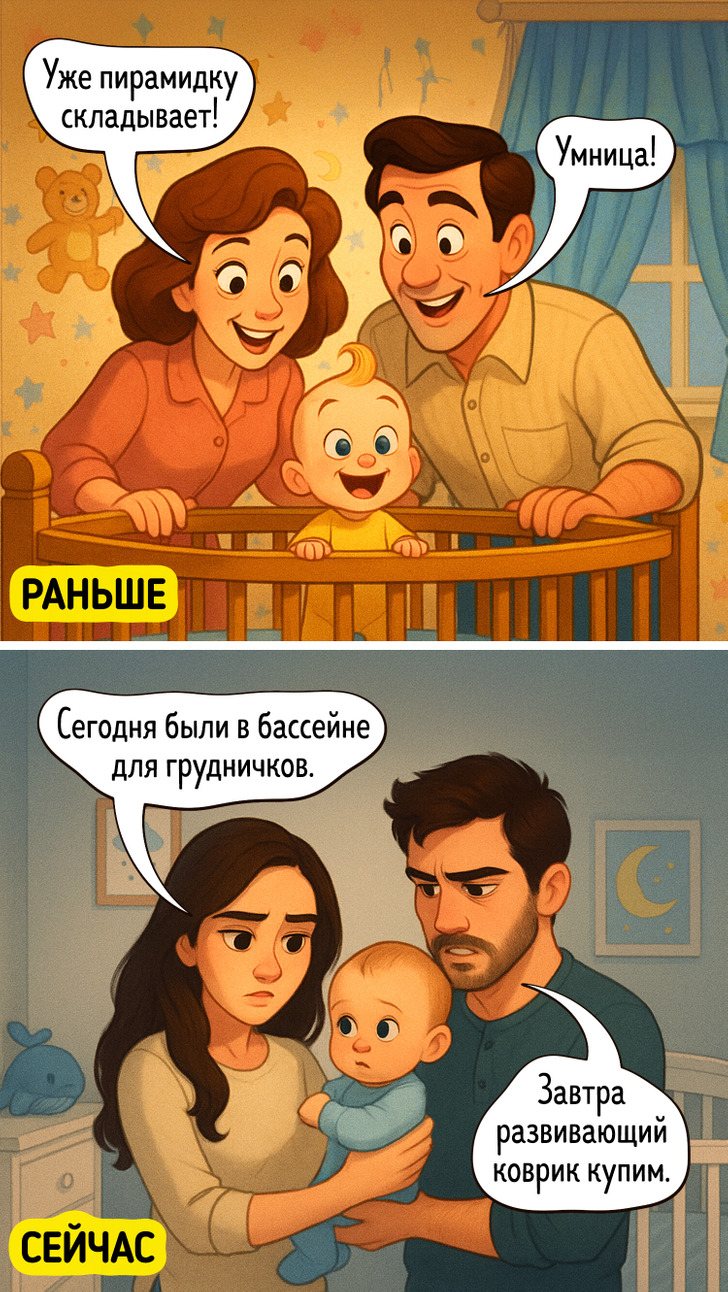 15 комиксов, объясняющих, почему родительство сейчас и тогда — две разные вселенные