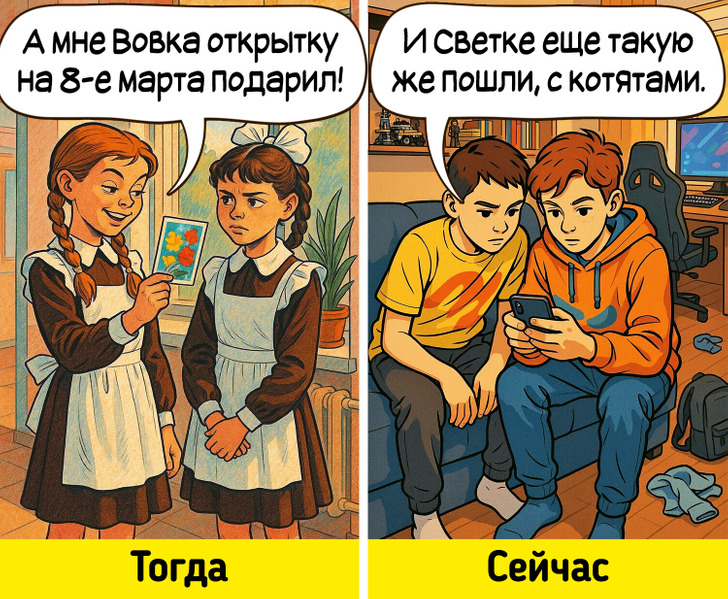 13 комиксов о том, что когда-то было в порядке вещей, а сегодня считается настоящей роскошью