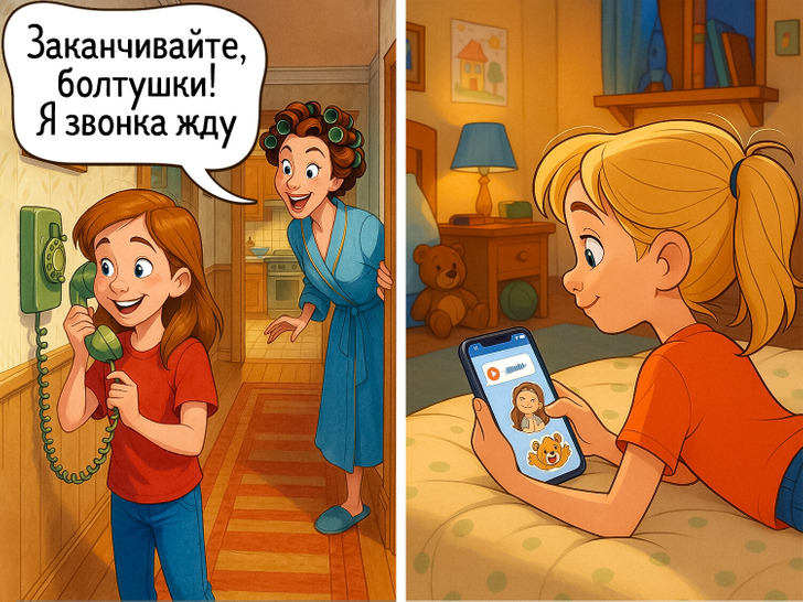 16 ностальгических комиксов, которые покажут всю разницу поколений / Sololaki