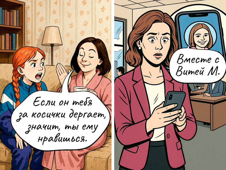18 метких комиксов о том, как изменилась наша жизнь после появления смартфонов / Sololaki