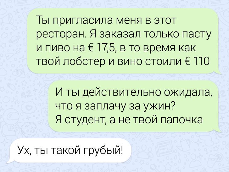 Предложил официантке денег за парочку непристойных фото Предложил официантке денег за парочку непристойных фото