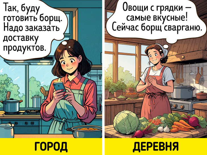 18 комиксов о том, что жизнь в городе и в деревне — это небо и земля, особенно летом