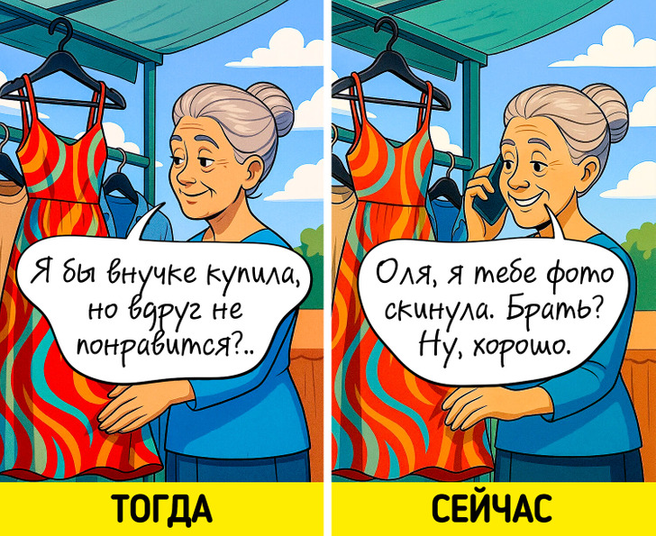 18 комиксов, после которых хочется поцеловать свой смартфон и сказать спасибо прогрессу