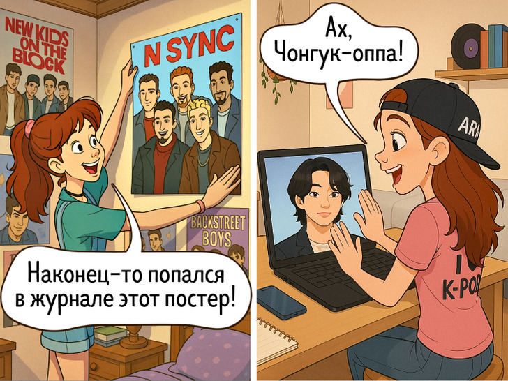 16 ностальгических комиксов, которые покажут всю разницу поколений / Sololaki