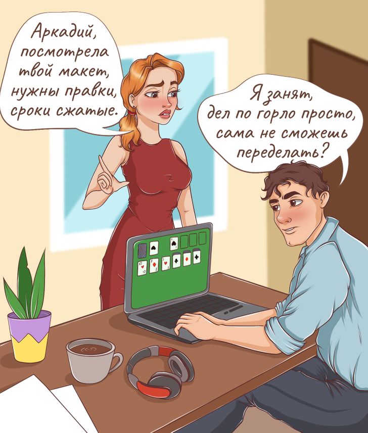 Был Секс С Коллегой Был Секс С Коллегой